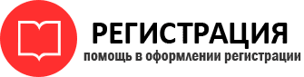 прописка в Берёзовском id50515