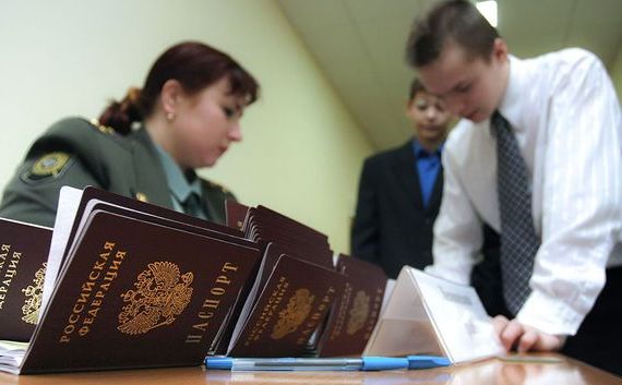 прописка в Берёзовском